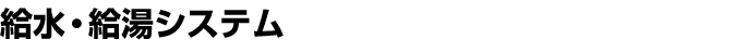 EVXe